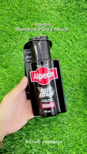 Alpecin Shampoo C1 Anti-Hair Loss