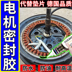 Vỏ Bọc Chống Thấm Nước Cho Động Cơ Xe Điện Bằng Silicon Chịu Nhiệt Độ Cao Vỏ Bọc Phẳng Không Cần Đệm Phụ Kiện Sửa Chữa Chuyên Dụng