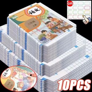 10PCS S/M/L Waterproof Book Wrapper Transparent Self-Adhesive Book Protective Covers for School Student Textbook Skin Sleeve