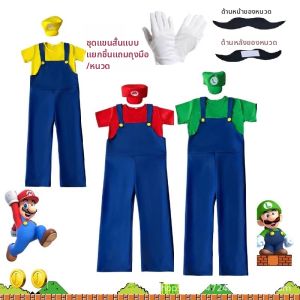 WUYIMEI | Halloween Cartoon Worker Overall Costume