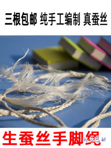 Authentic Natural Silk Rope Bracelet Ankle Chain Handmade Red Woven Silk Cord Genuine Mulberry Silk Thread Original Color