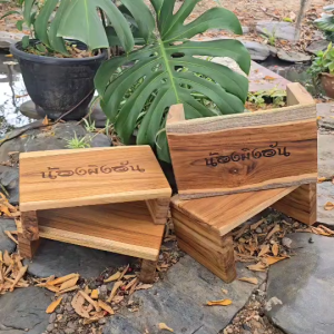 เก้าอี้เตี้ย เก้าอี้ไม้สัก เก้าอี้เตี้ยสูง ไม้สักแท้ นั่งซักผ้า นั่งเล่น เก้าอี้เด็ก เก้าอี้เล็ก มี2ขนาด แข็งแรง ทนทาน รับน้ำหนักได้เป็นอย่างดี เลเซอร์ข้อความตามใจลูกค้า