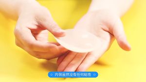 เคล็ดลับในการเปลี่ยนแปลงรุ่นหน้า ซิลิโคนแปะหัวนม No bra รุ่นไม่มีกาว แนบเนื้อ เนื้อนุ่มบางเบา ใช้ซ้ำได้