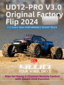 UDIRC | Brushless Powerful High-Speed Adult RC Big Foot Off-road Car