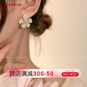 Ultra-Shiny Flower Earrings Womens Spring Autumn Luxury Fashion Elegant Fashion Trending New 2025 High-End Feelings
