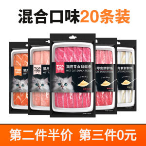 Toptrees Đồ Ăn Vặt Cho Mèo Đồ Hộp Cho Mèo Con Và Mèo Thức Ăn Ướt Tăng Béo Dinh Dưỡng 12G * 20 Chiếc