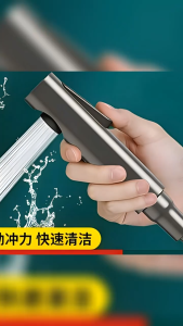 ROCO Bidet Spray Square Head Handheld Bidet Spray Bathroom Bidet Spray Semburan Bidet Paip Bilik Tandas 花洒喷坐浴盆