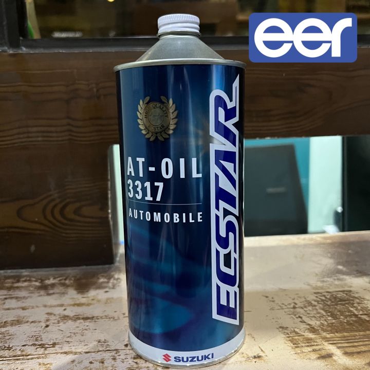 100% Genuine Suzuki ATF 3317 Automatic Transmission Fluid (per Liter ...