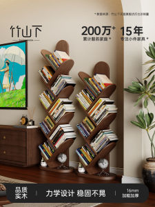 Small Solid Wood Bookshelf Free-Standing Corner Design Space-Saving Wall-Mounted Simple Modern Style Open-Concept Desk Organizer