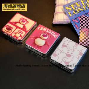 Hai Tian น่ารักการ์ตูนสตรอเบอร์รี่หมีเคสโทรศัพท์ Anti-Fall Protection เหมาะสําหรับ Samsung ZFlip5/4/3 หน้าจอพับได้ OPPO N2/N3 พลิก P50 กระเป๋าสร้อยข้อมือ 2nd Gen Pocket2