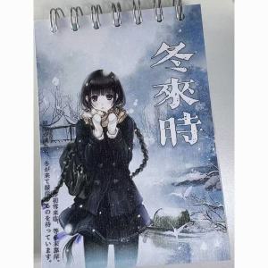 New Winter Sticker Book Japanese Anime Character Retro Cute Ins Style Sticker Material Korean Sticker Book Cute Gift Hand Ledger