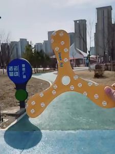 sui xin yu qie | Interactive Outdoor Boomerang
