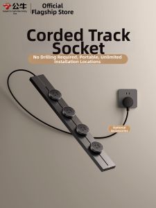 Bull | Track Socket Extension Power Strip Multi-functional
