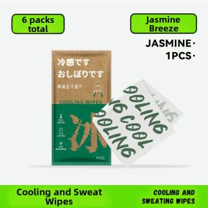 WANBAOLV | Cooling Summer Towel