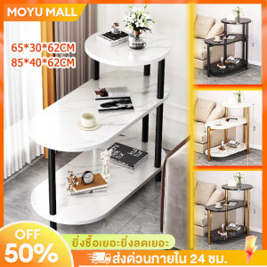 MOYU Coffee Table โต๊ะข้างโซฟา ตู้ข้างโซฟา bedside table โต๊ะหัวเตียง โต๊ะข้างตู้เรียบง่ายในครัวเรือน โต๊ะกาแฟขนาดเล็ก ชั้นวางมุมโต๊ะแสนหรูหรา โต๊ะข้าง