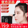 Kniyaa Bamboo Charcoal Pore Cleaning Blackhead Removal Nose Strips Deep Cleansing Shrinking Pores Facial Mask for Beauty Care. 