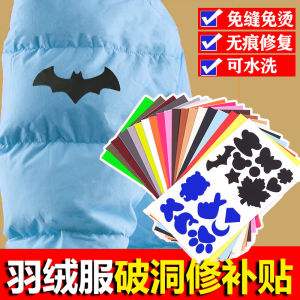 Miếng Dán Vá Quần Áo Lông Vũ Tự Dính Miếng Dán Thời Trang Miếng Dán Vá Váy Không Để Lại Dấu Vết Có Thể Giặt Được Vá Quần Áo Lông Vũ