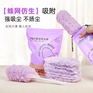 Dust Dew Magic Foldable Dust Remove Brush Electrostatic Adsorption Non-Dust Antibacterial Cleaning Disposable Handle Flexible and Replaceable