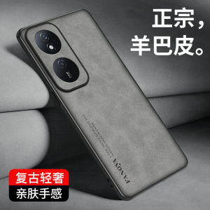 Honor Play8T pro 50Plus Luxury Sheepskin Phone Case Full Cover Lens Anti-Fall High End Simulation Leather Thin And Elegant