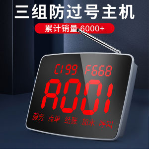 Wireless Call Bell Small Cat Restaurant Service Bell for Hotels Restaurants Private Rooms Table Cards Staff Call Bell LM-609