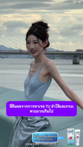 【COD】Tummiva×Kreain Nature เจลบรรเทาอาการไม่สบายท้อง เจลแก้ท้องอืดท้องเสีย ดูแลระบบทางเดินอาหาร