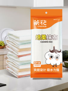 Thickened Pure Cotton Kitchen Dishcloth Absorbent Oil-Free Non-Stick Easy to Clean Scouring Pad Towel for Dishwashing