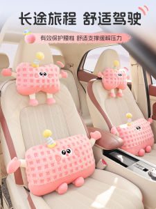 หมอนรองคอด้วยยางพาราสำหรับรถยนต์ หมอนรองคอดีไซน์การ์ตูนน่ารัก หมอนรองที่นั่งในรถ หมอนรองคอด้านหลังสำหรับคนขับ