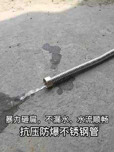 YUNRAN | Dây Ống Inox 304 Cường Lực Dẻo 1/2 inch