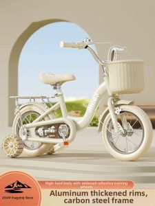 ZSVIP | Assisted Light Wheels Childrens Bicycle