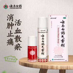 Yunnan Baiyao Promote blood circulation remove blood stasis and reduce swelling Pain Relief Spray 85+30g pack 云南白药气雾剂