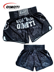 Chinese Style Elements Loose Super Elastic Quick-Drying Fabric Boxing Shorts Loose Pants Summer Hot Selling Worth Recommend Loo