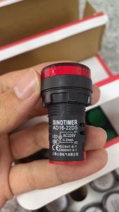 SINOTIMER Pilot Lamp ไพล็อตแลมป์ 220V 22mm LED ไฟหน้าตู้ ไฟตู้คอนโทรล