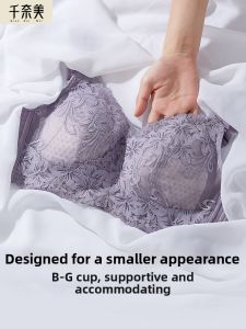 QIANNAIMEI | Chest-Minimizing Bra Plus Size
