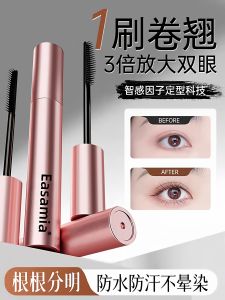 Easamia Mascara Dài Lông Mi Chống Nước Dài Rộng Lên Lưới Không Đánh Sombra Màu Đen Dài Rộng Lên Lưới Chống Mát 3 Năm Sản Xuất Trong Nước