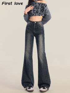 American Retro Flared Jeans Women Loose Drapey Pear Shape High Waist Wide Leg Pants Casual Washed Denim High Street Style