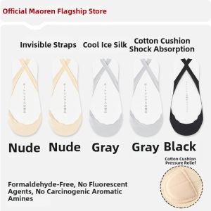 MiiOW | Non-slip Invisible Heel No-fall Socks