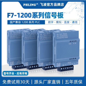 Mô-đun PLC Trung Quốc Sản Xuất Tương Thích Với Bảng Tín Hiệu CB1241 Mô-đun Giao Tiếp RS485 Mở Rộng Mô-đun Mô Phỏng SB1222