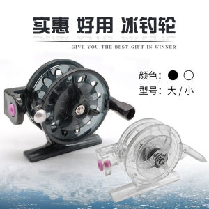 Drag Brake Ice Fishing Reel