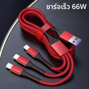 NUOPUCHI | สายชาร์จแบบสามในหนึ่งสำหรับโทรศัพท์มือถือ Android Apple iPhone14 สายข้อมูล 5A สายชาร์จเร็ว 13pm สายชาร์จแบบเส้นใยเหล็กทอ