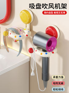 Giá Đỡ Máy Sấy Tóc Gắn Tường Nhà Tắm Không Cần Đục Lỗ Giá Đỡ Máy Sấy Tóc Trang Trí Nhà Cửa Bằng Nhựa Dùng Cho Mọi Lứa Tuổi