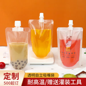 Disposable Nozzle Bag Beverage Bag Music Festival Water Bag Plum Juice Drink Packing Bag Milk Tea Bag Traditional Chinese Medicine Bag Bean Milk Bag