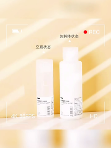 JACAUY Travel Refillable Bottles Squeeze Refillable Empty Bottle Portable Shampoo Sub-Bottling Travel