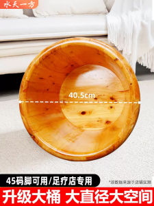 Large Size Wooden Foot Bath Tub Thickened Wooden Foot Soak Bucket Home Use Foot Wash Basin Child Friendly Cedar Wood Material