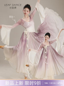 Yueluoqingwu Cổ Điển Trang Phục Khiêu Vũ Tulip Fairy Thay Đổi Dần Dần Vải Tuyn Quần Áo Hoa Quần Váy Bộ Đồ Thực Hành Thi Nghệ Thuật Khiêu Vũ Trung Quốc