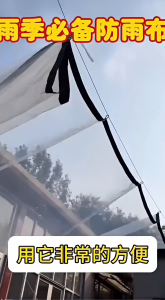 Terpal Plastik Bening /plastik UV Green House /tebal Plastik Bening Transparan /Terpal Anti Air Untuk Tanaman Teras Mobil