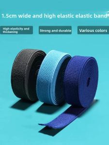Durable Elastic Band 1.5cm