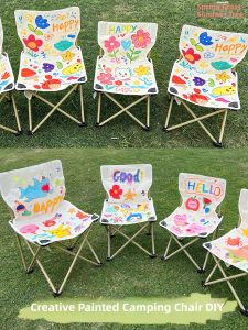 Outdoor DIY Drawing Stool
