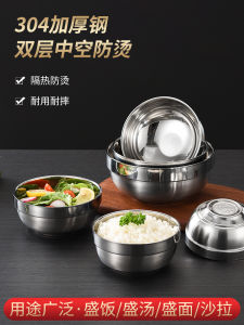 Thickened Stainless Steel 304 Food Grade Double Layer Insulated Bowl Anti-Scalding Large Soup Bowl Home Use Children Safe Bowl