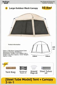 BEIANLANG | Outdoor Large Dome Tent and Canopy Rain and UV Sunscreen Mosquito Net