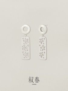 Unique Elegant Jade Earrings